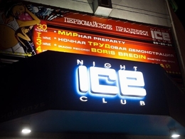 Ice club