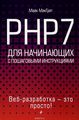PHP7  