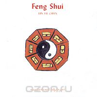 Lin Fu Chan. Feng Shui