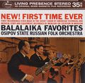 Osipov State Russian Folk Orchestra. Balalaika Favourites (LP)