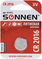   "Sonnen", CR2016 (), 3