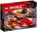 LEGO Ninjago   V11 70638