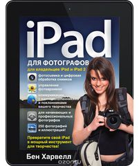 iPad  .   iPad     !