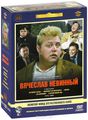  .   1975-1980 . (5 DVD)