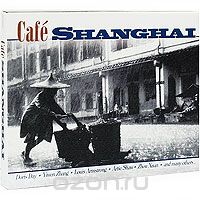 Cafe Shanghai (2 CD)