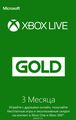   Xbox Live Gold (3 )