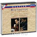 Itzhak Perlman, Vladimir Ashkenazy. Beethoven. The Violin Sonatas (4 CD)