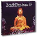 Buddha-Bar. Vol. 9 (2 CD)