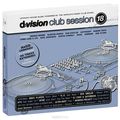D:Vision Club Session Vol. 18 (3 CD)
