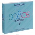 Blank & Jones. So80's (So Eighties) 9 (3 CD)