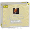 Herbert Von Karajan. Beethoven. 9 Symphonien (6 CD)