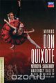 Minkus, Pavel Bubelnikov: Don Quixote