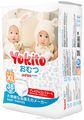 Yokito - XL 13-17  38 