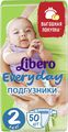 Libero  Everyday Size 2 (3-6 ) 50 