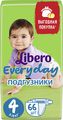 Libero  Everyday Size 4 (7-18 ) 66 