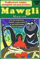 Mawgli