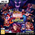 Marvel vs. Capcom: Infinite (6 DVD)
