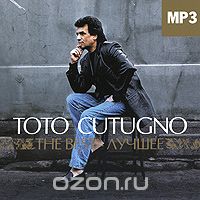 Toto Cutugno. The Best (mp3)