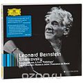Leonard Bernstein. Tchaikovsky. Symphonies Nos. 4, 5 & 6 "Pathetique" / "1812" Overture / Romeo & Juliet / Francesca Da Rimini (4 CD)