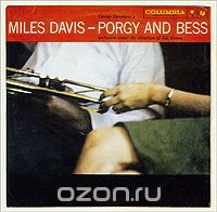 Miles Davis. Porgy And Bess