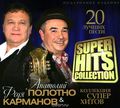 Super Hits Collection.   &  
