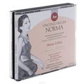 Maria Callas. Vincenzo Bellini. Norma (3 CD)