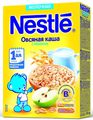 Nestle    , 220 