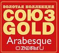  Gold. Arabesque. The Best