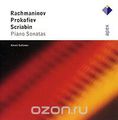 Alexei Sultanov. Rachmaninov / Prokofiev / Scriabin. Piano Sonatas