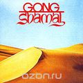 Gong. Shamal