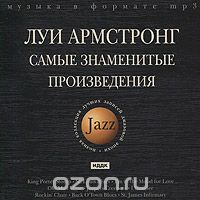Jazz.  .    (mp3)