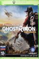 Tom Clancy's Ghost Recon Wildlands. Day 1 Edition (Xbox One)