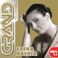Grand Collection.  .  2 (mp3)
