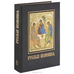   / Russian Icon Painting (  )