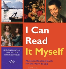 I Can Read it Myself: Museum Reading Book for the Very Young