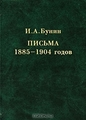 . . .  1885-1904 