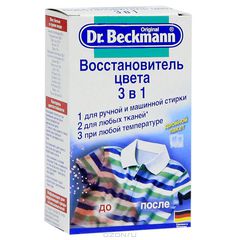   "Dr. Beckmann", 2100 