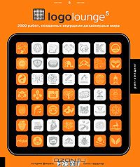 Logolounge5. 2000 ,    