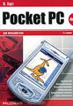 Pocket PC  