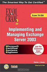 MCSA/MCSE Implementing and Managing Exchange Server 2003 Exam Cram 2