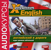 : X-Polyglossum English.   .   advanced
