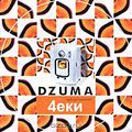 Dzuma. 4