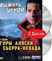 Discovery:   :   / - (2 DVD)