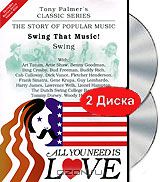 Tony Palmer: All You Need Is Love. Swing That Music! - Swing (2 DVD)