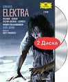 Richard Strauss - Elektra (Karl Bohm) (2 DVD)