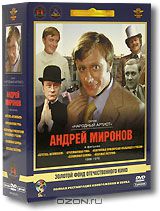    1966-1976. (5 DVD)