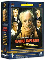   .  2 (1975-1985) (5 DVD)