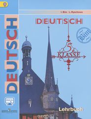 Deutsch: 5 Klasse: Lehrbuch /  . 5 . 