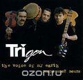Trigon.    / The Voice Of My Earth