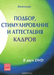 ,     (2 DVD)